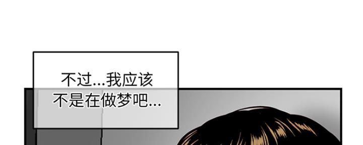 深夜网站免费观看漫画,第4话3图