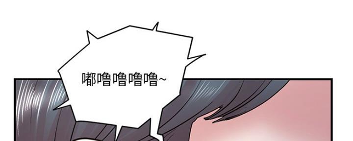 深夜自我安慰的短句漫画,第8话3图