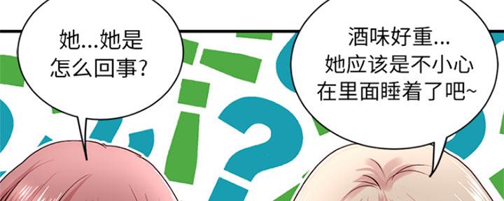 深夜网站免费观看漫画,第4话1图