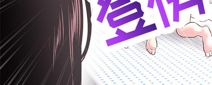 深夜网吧漫画,第6话1图