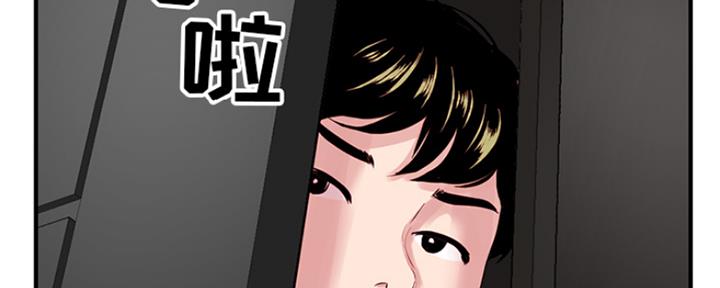 深夜网吧凶杀案漫画,第2话2图