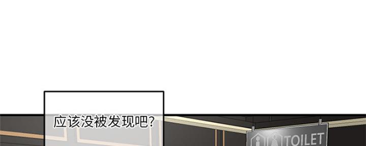 深夜网站免费观看漫画,第4话5图