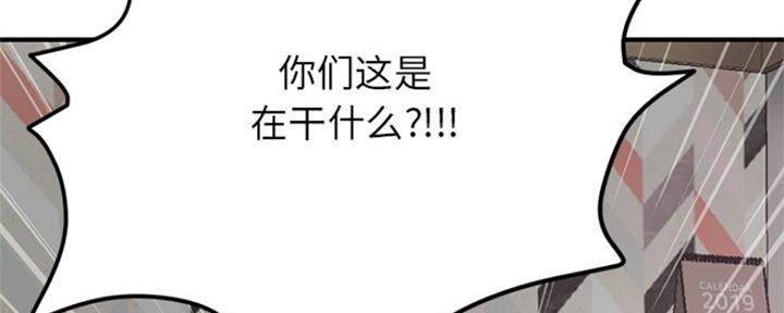 深夜网站在线看漫画,第6话3图