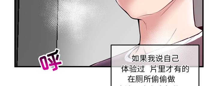 深夜网站免费观看漫画,第4话5图