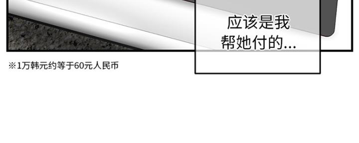 深夜网站免费观看漫画,第4话5图