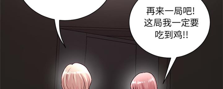 深夜网站免费观看漫画,第4话1图