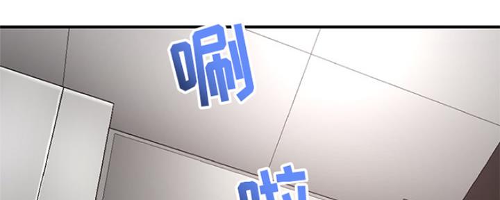 深夜网吧追剧漫画,第4话2图