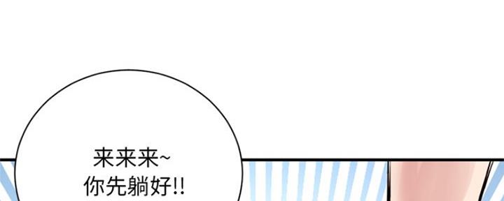 第7话2