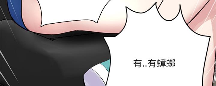 深夜网易云漫画,第1话4图