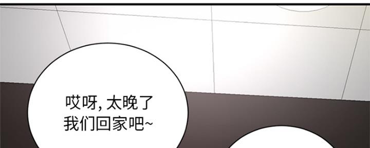 深夜网站免费观看漫画,第4话5图