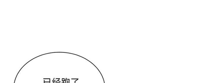 深夜网易云漫画,第1话3图