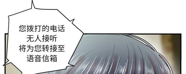 深夜自我安慰的短句漫画,第8话2图