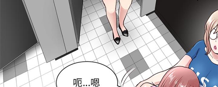 深夜网站免费观看漫画,第4话2图