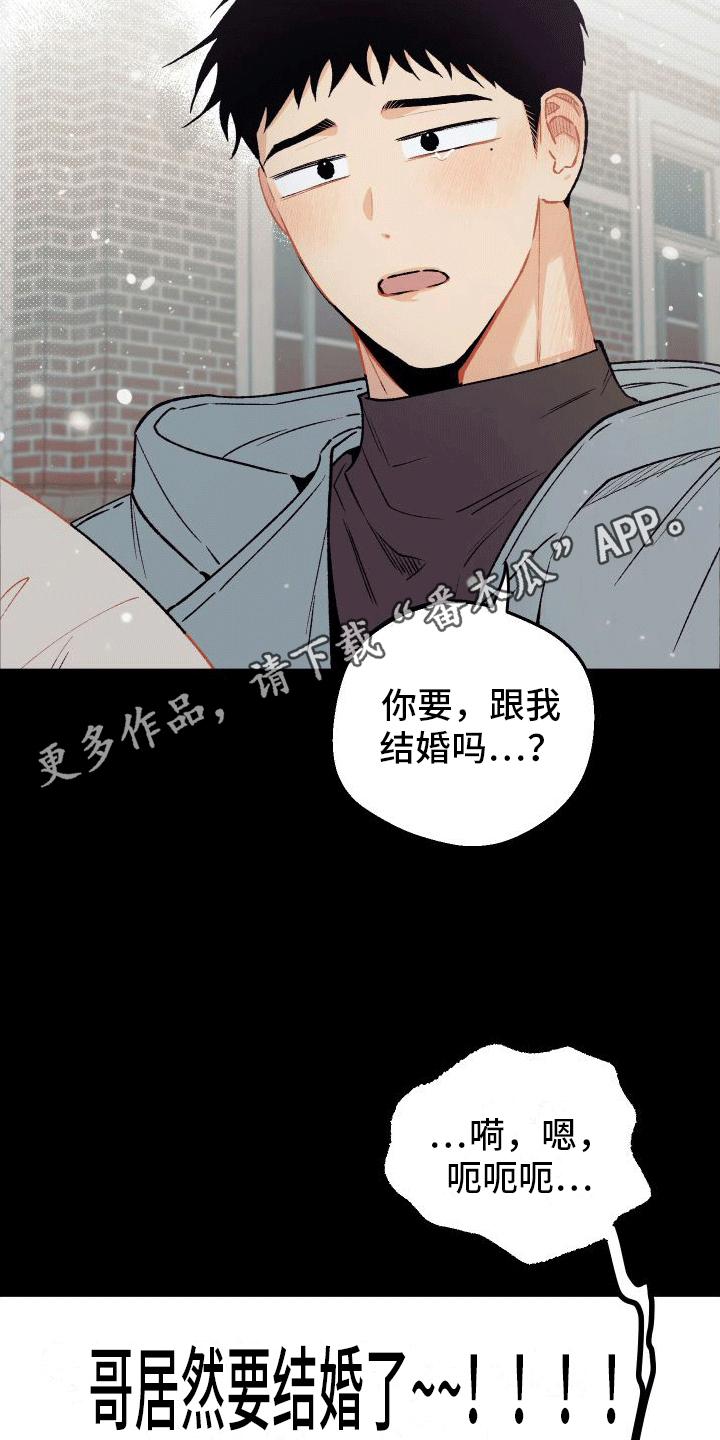 双向奔赴作文800字漫画,第7话2图