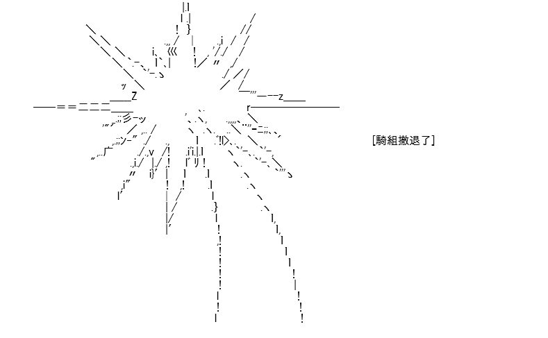 高兴圣杯漫画,第5话4图