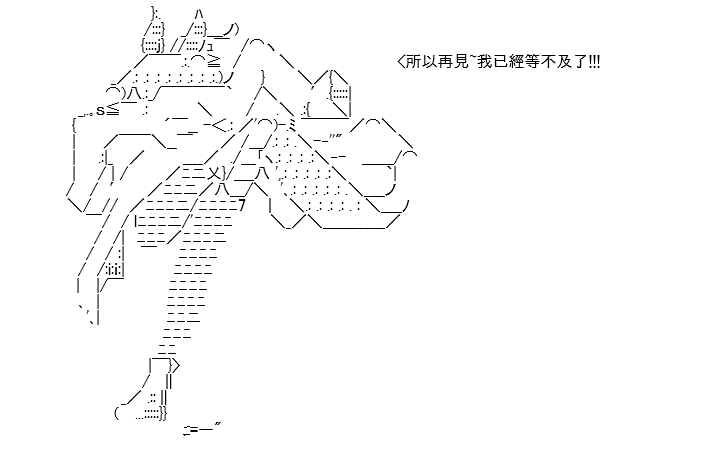 高兴圣杯漫画,第5话1图