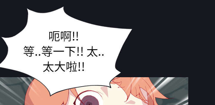 少女漂流记荒野求生漫画,第9话5图