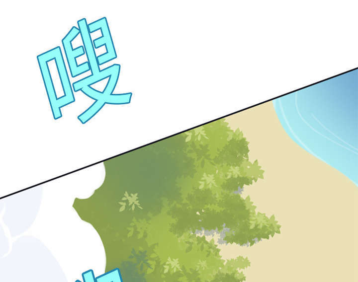 15个少女漂流记漫画,第3话2图