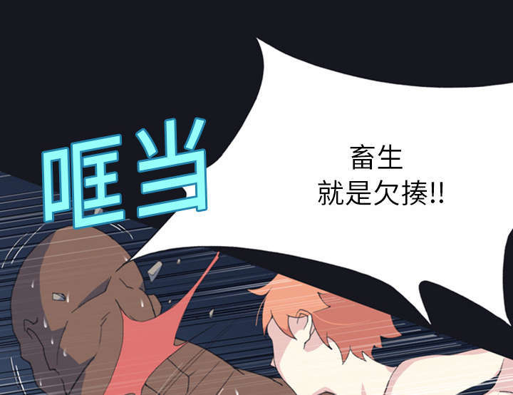 少女漂流记漫画,第9话1图