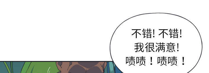 少女漂流记荒野求生漫画,第9话2图