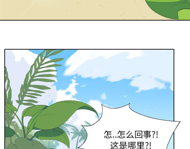 15个少女漂流记漫画,第3话1图