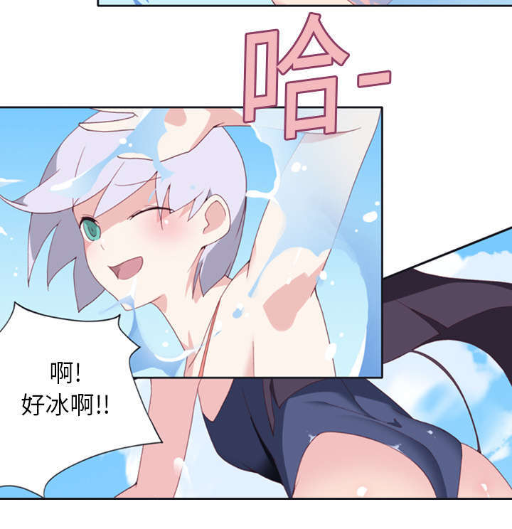 少女漂流记漫画,第7话5图