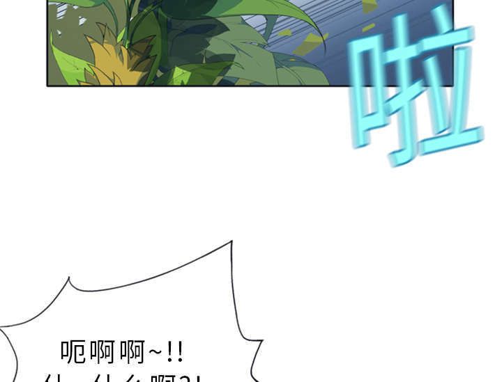 15个少女漂流记漫画,第3话5图