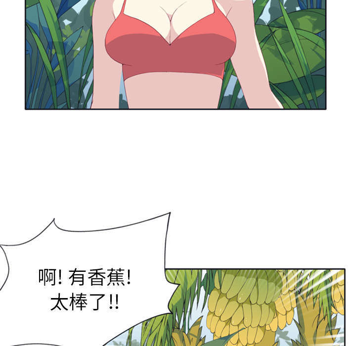 少女风室内写真漫画,第4话1图