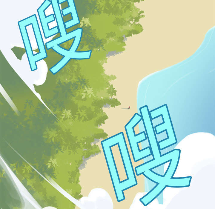 15个少女漂流记漫画,第3话3图