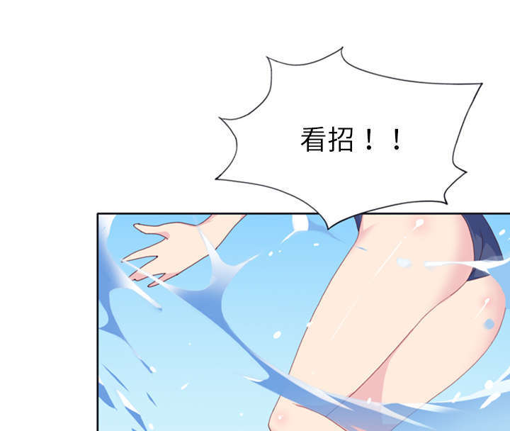 少女漂流记漫画,第7话4图