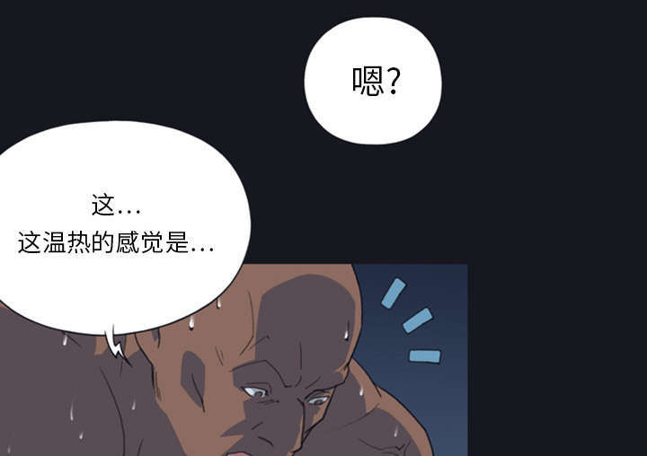 少女漂流记荒野求生漫画,第9话4图