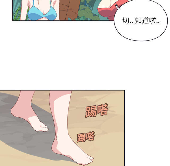 少女漂流记荒野求生漫画,第9话4图