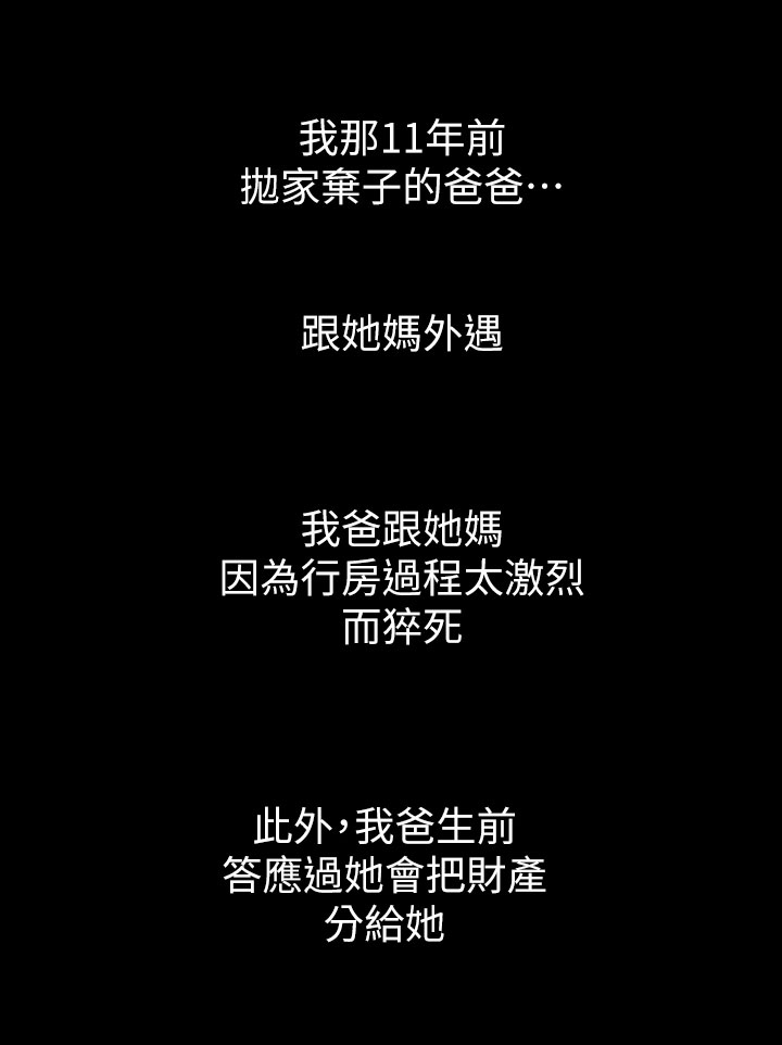 第4章：共同继承2