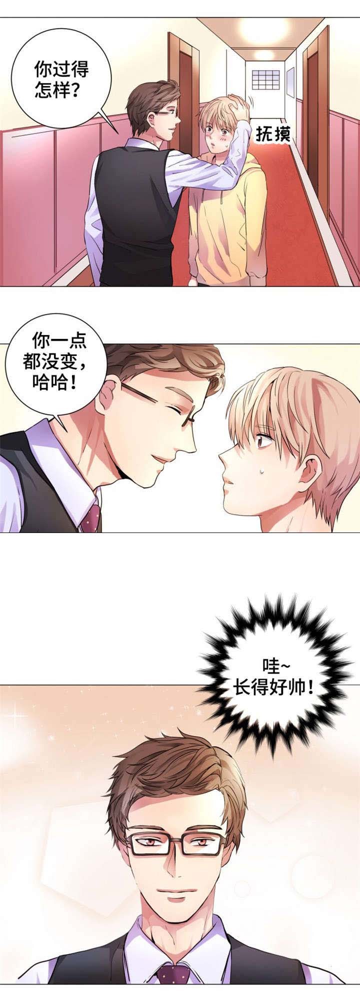 睡醒变成豪门少爷漫画,第3话5图