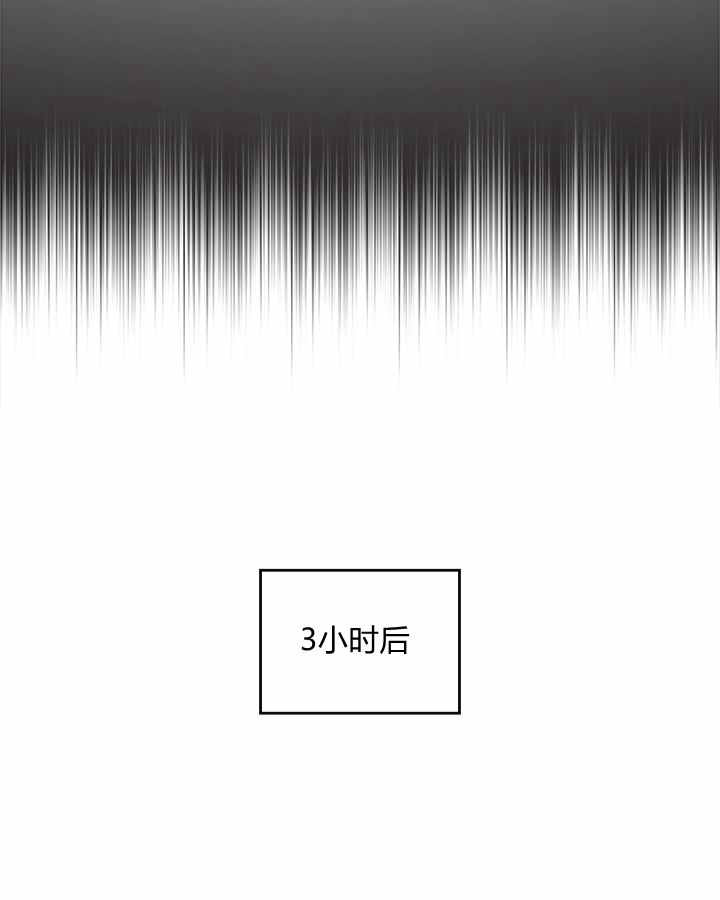 模拟约会之反派的结局只有死亡漫画,第1话1图