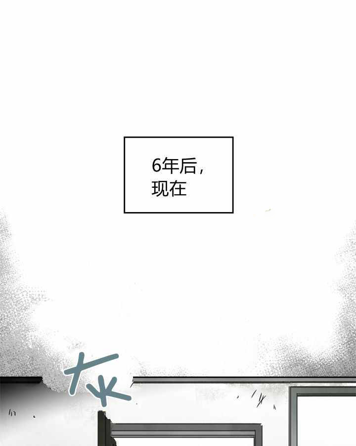 模拟约会之反派的结局只有死亡漫画,第1话1图