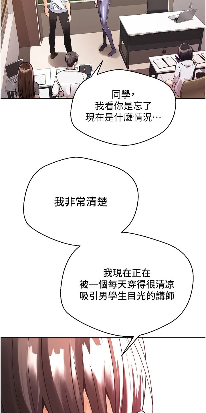 做梦成真的系统漫画,第3话4图