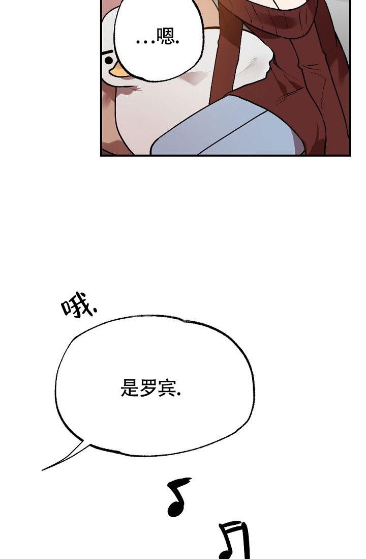 糟糕的夜吻漫画,第9话1图