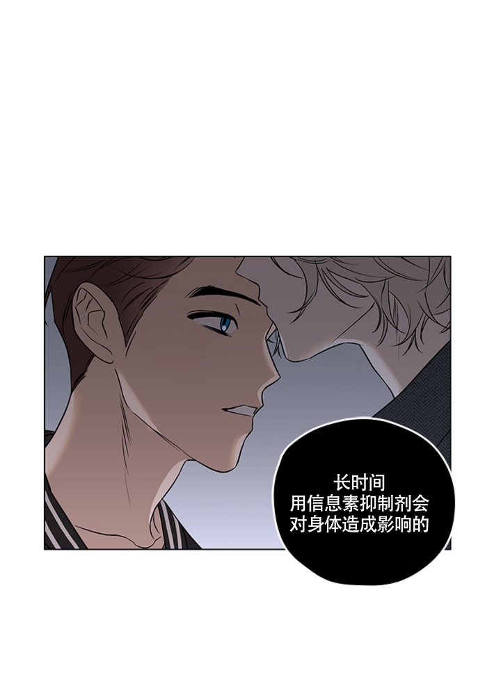 美学公式完结了吗漫画,第3话4图