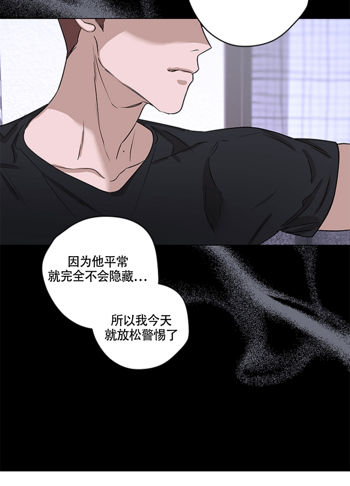 美学公式完结了吗漫画,第3话2图