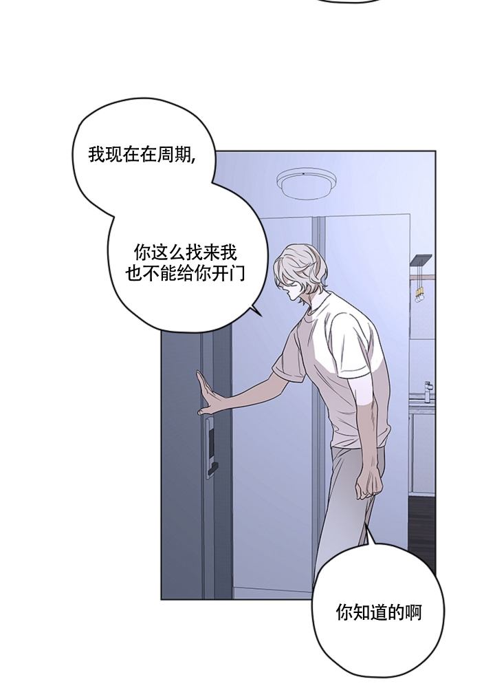 美学公式完结了吗漫画,第3话4图