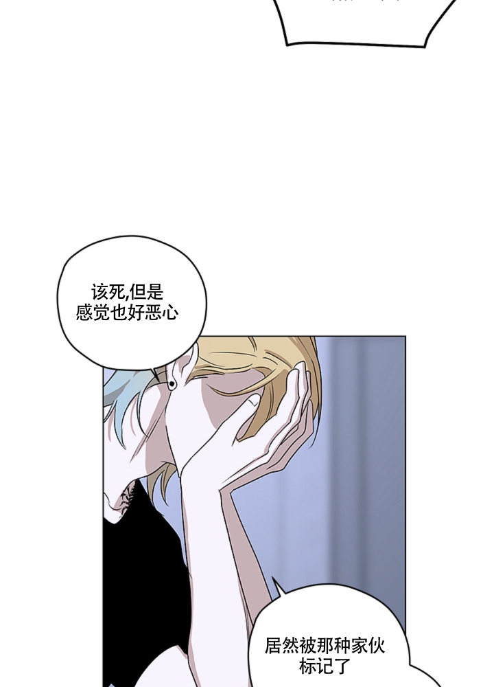 美学公式完结了吗漫画,第3话4图