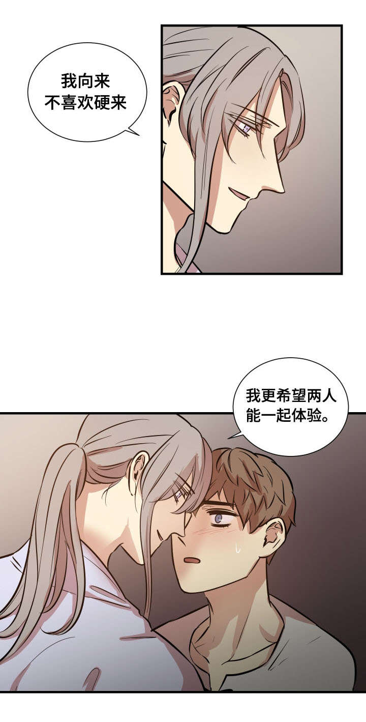 通迪制药漫画,第11话4图