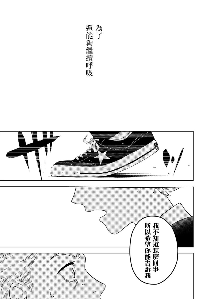 第6话1