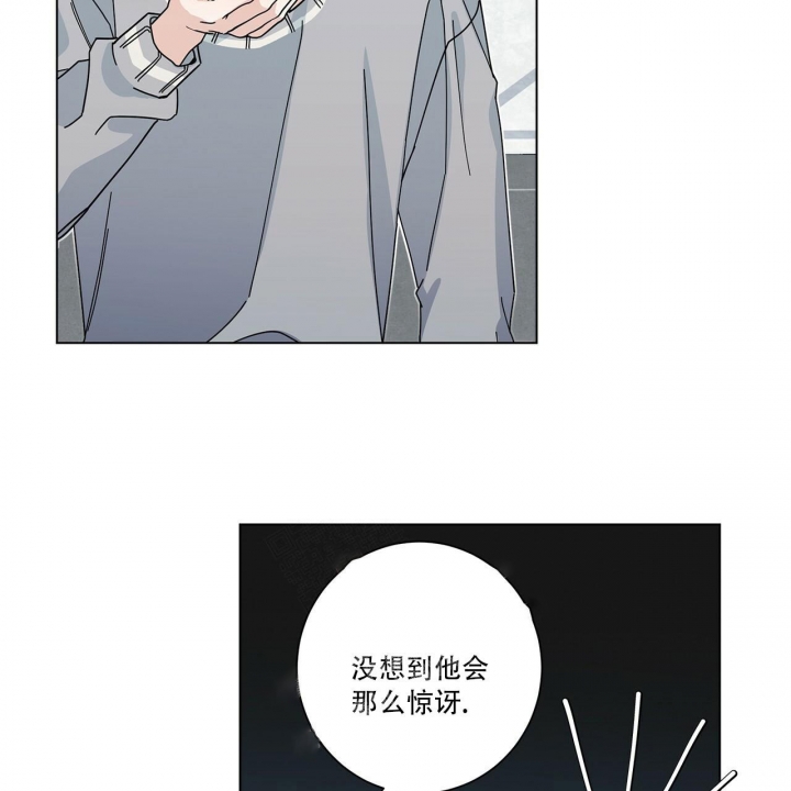 合租房的爱情故事漫画,第9话4图