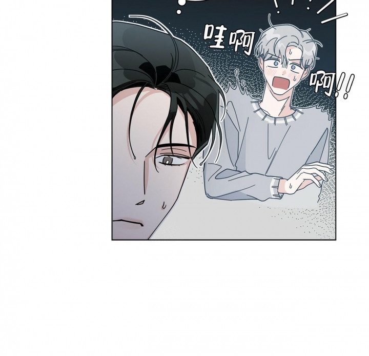 合租房的爱情故事漫画,第9话5图