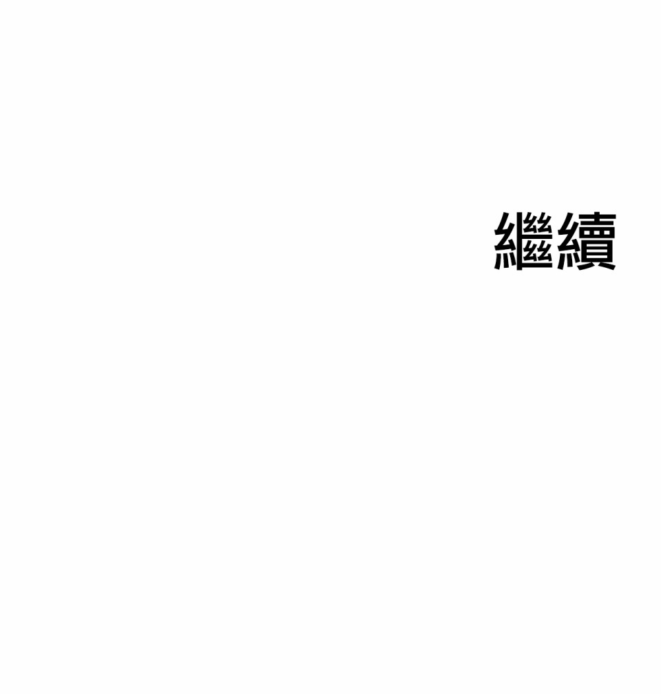 第1话0