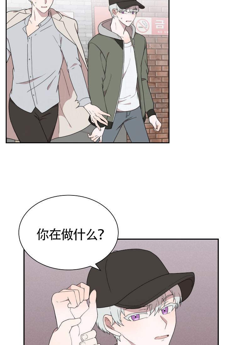 给你一个甜甜的梦漫画,第3话5图