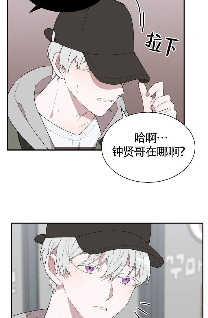 给你一个甜甜的梦漫画,第3话1图