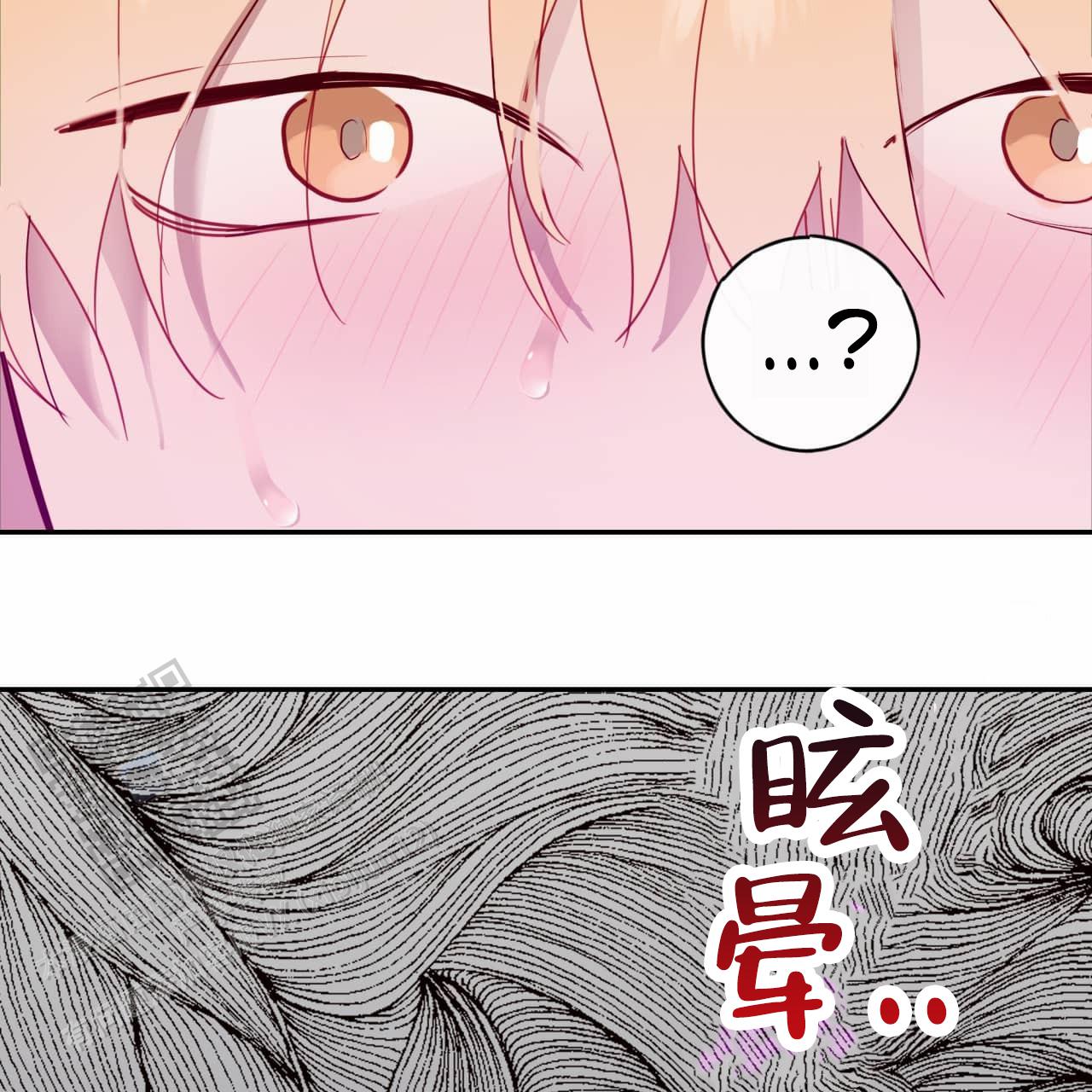 阿尔法被谁垄断了漫画,第9话5图